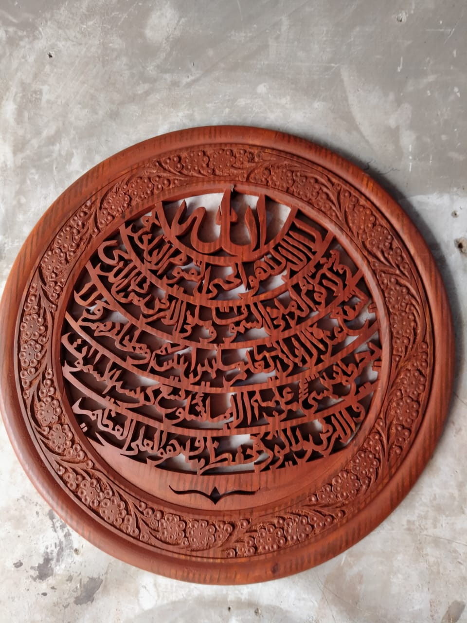 Handcrafted Wooden Islamic Wall Art Arabic Calligraphy Décor
